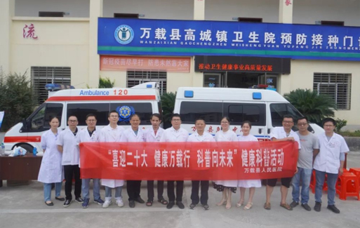 义诊下基层 关怀暖民心|万载县人民医院开展“喜迎二十大健康万载行科普向未来”健康科普宣传周系列活动(二)