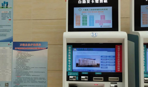 严厉打击骗取医保基金行为 守好群众“救命钱”