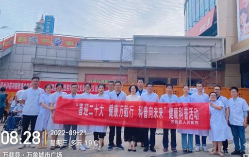 义诊送健康 鲜花暖人心丨万载县人民医院开展“喜迎二十大 健康万载行 科普向未来”健康科普宣传周系列活动（一）