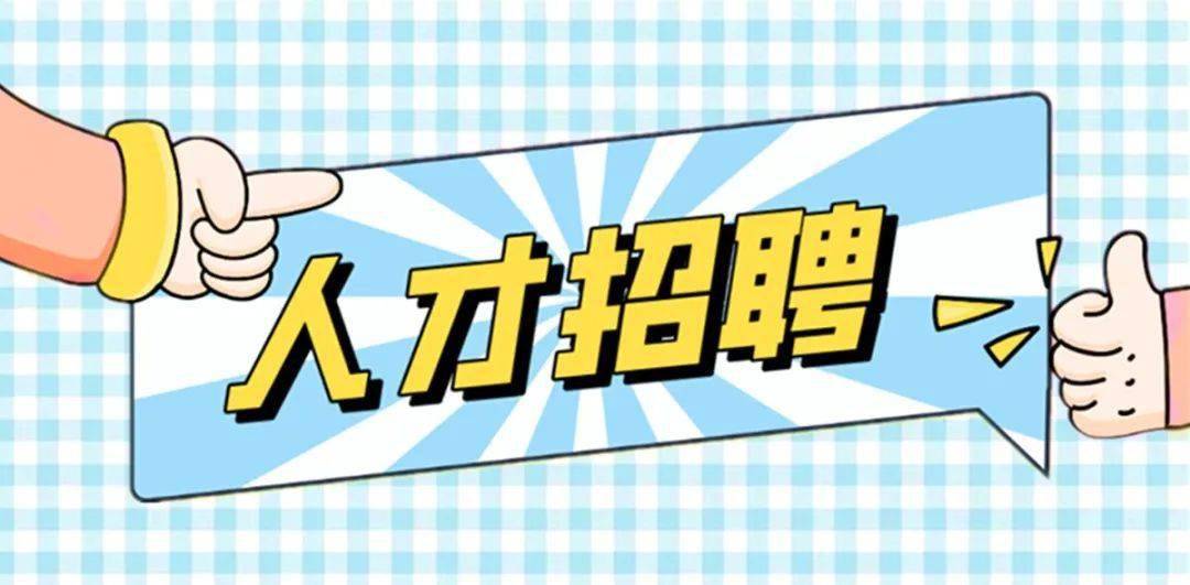 关于宜春学院第一附属医院（万载县人民医院）招聘临时用工的公告