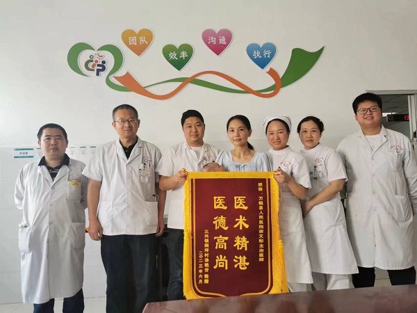 “三比三争”践行动|锦旗致谢，温暖人心