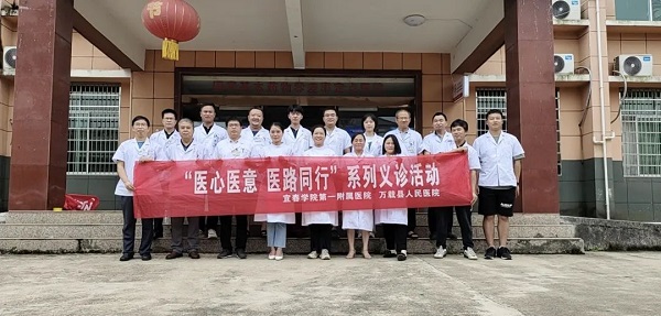 “三比三争”践行动|我院开展“医心医意 医路同行”健康义诊下乡活动