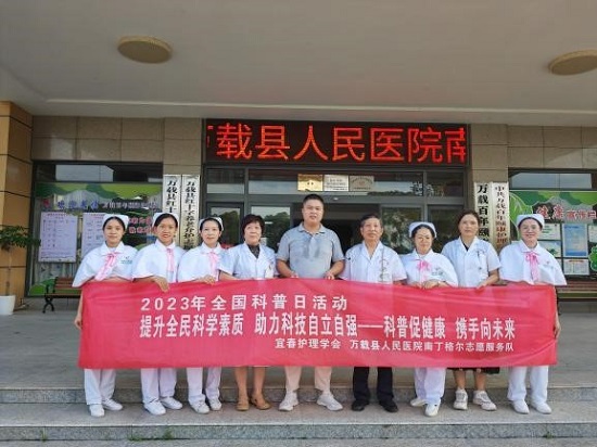 科普促健康，携手向未来——我院组织开展居家照护内容系列科普活动
