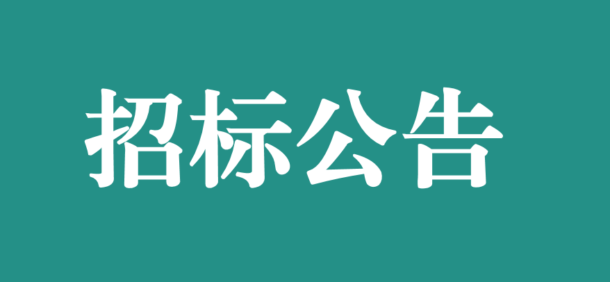 关于万载县人民医院耳鼻喉科手术动力系统设备采购项目成交公告