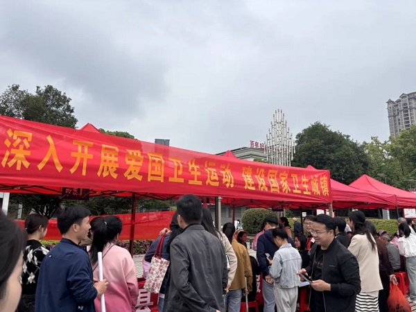 倡导“健康生活”，争做“健康达人”!
