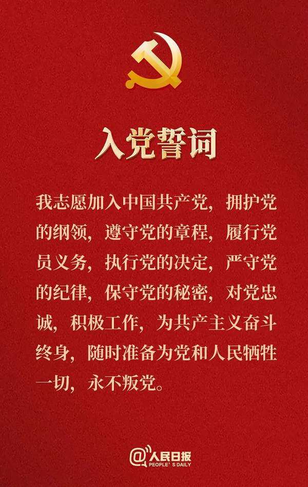 今天，一起重温这段话！