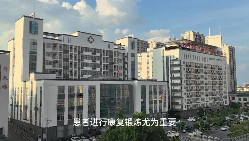 良肢位摆放