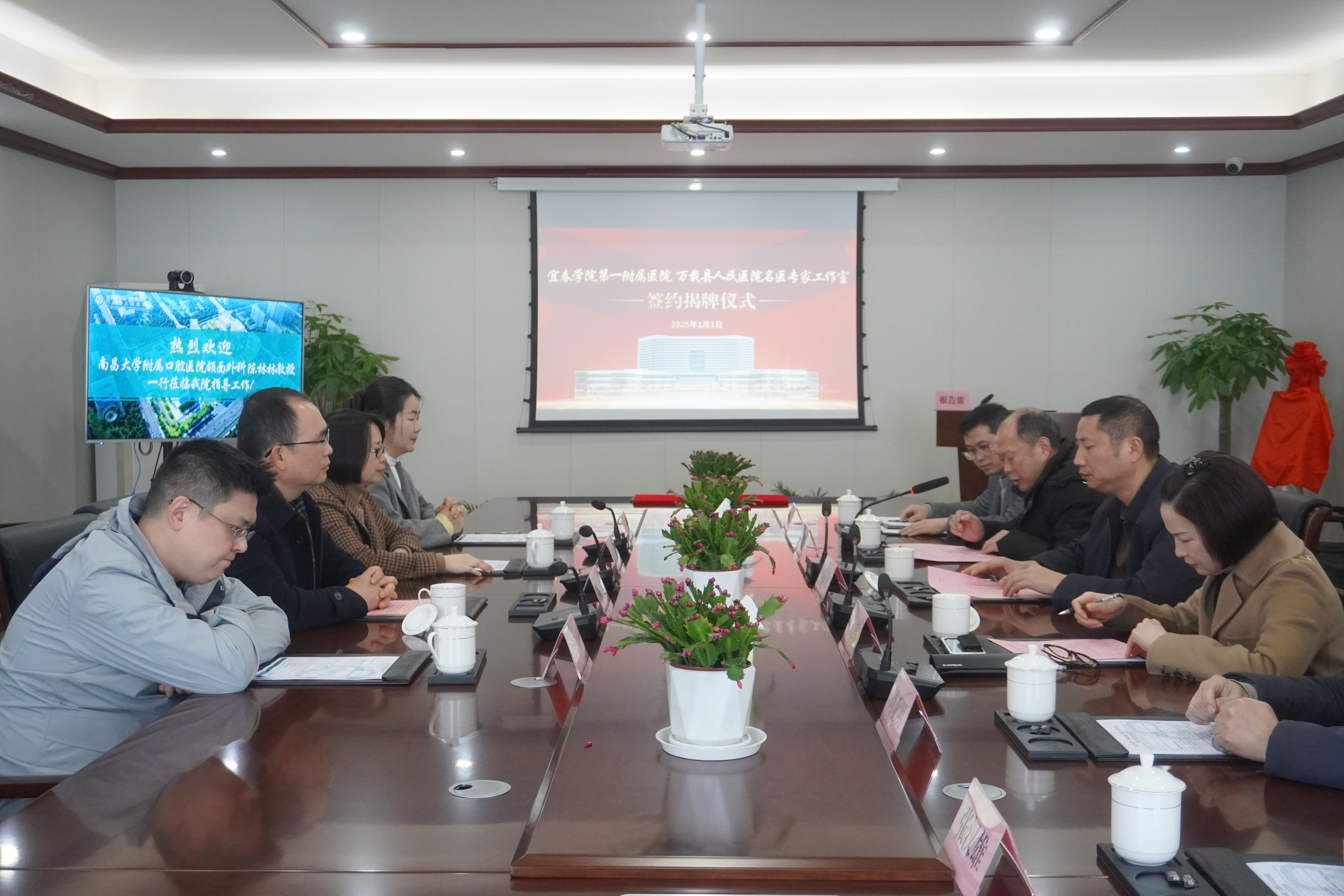 新年新气象——南昌大学附属口腔医院陈林林教授名医工作室落户我院