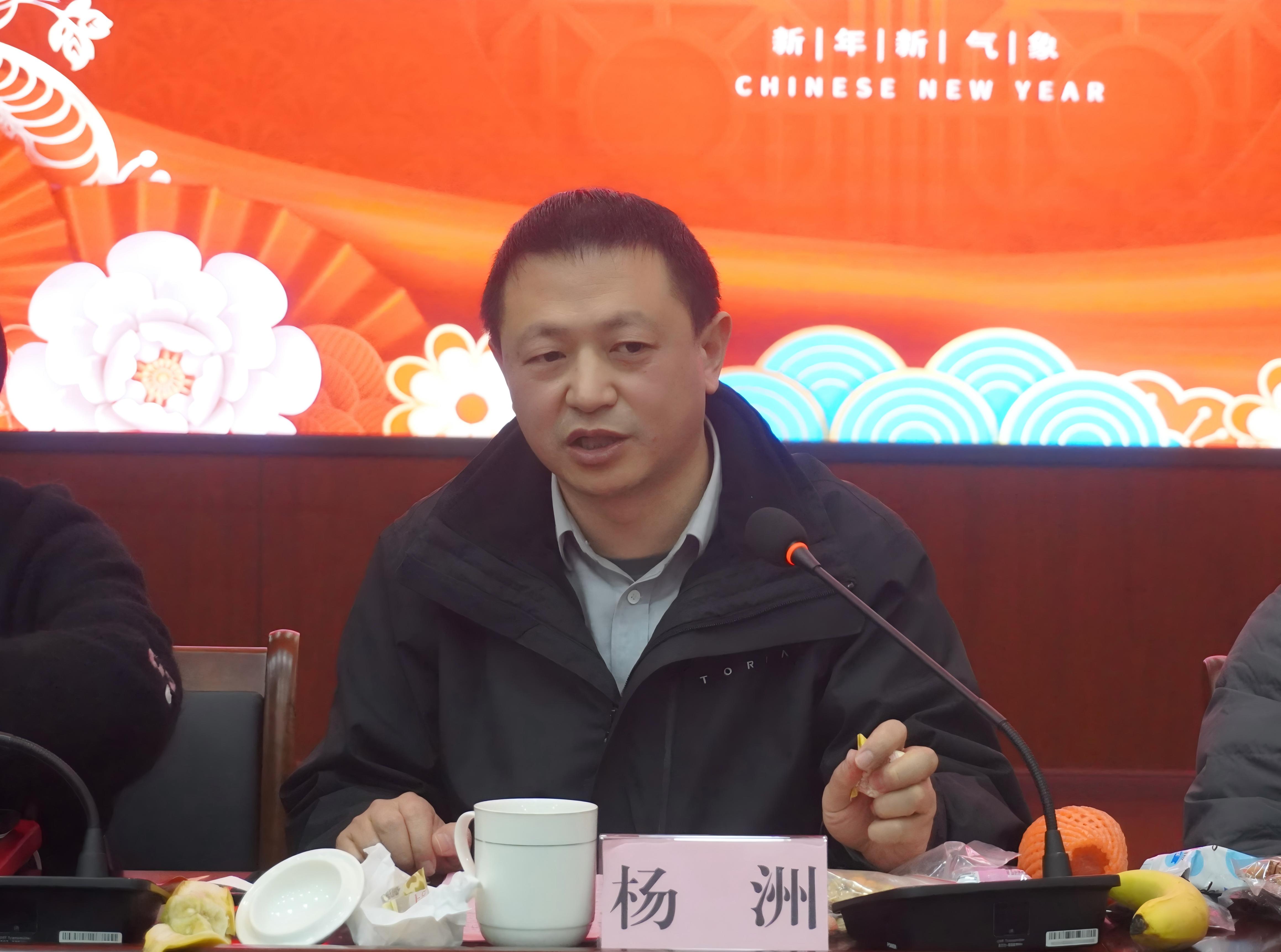 杨洲院长.jpg