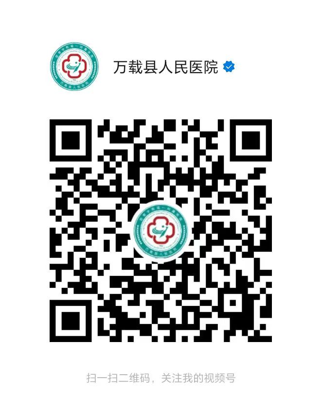 视频号二维码.jpg