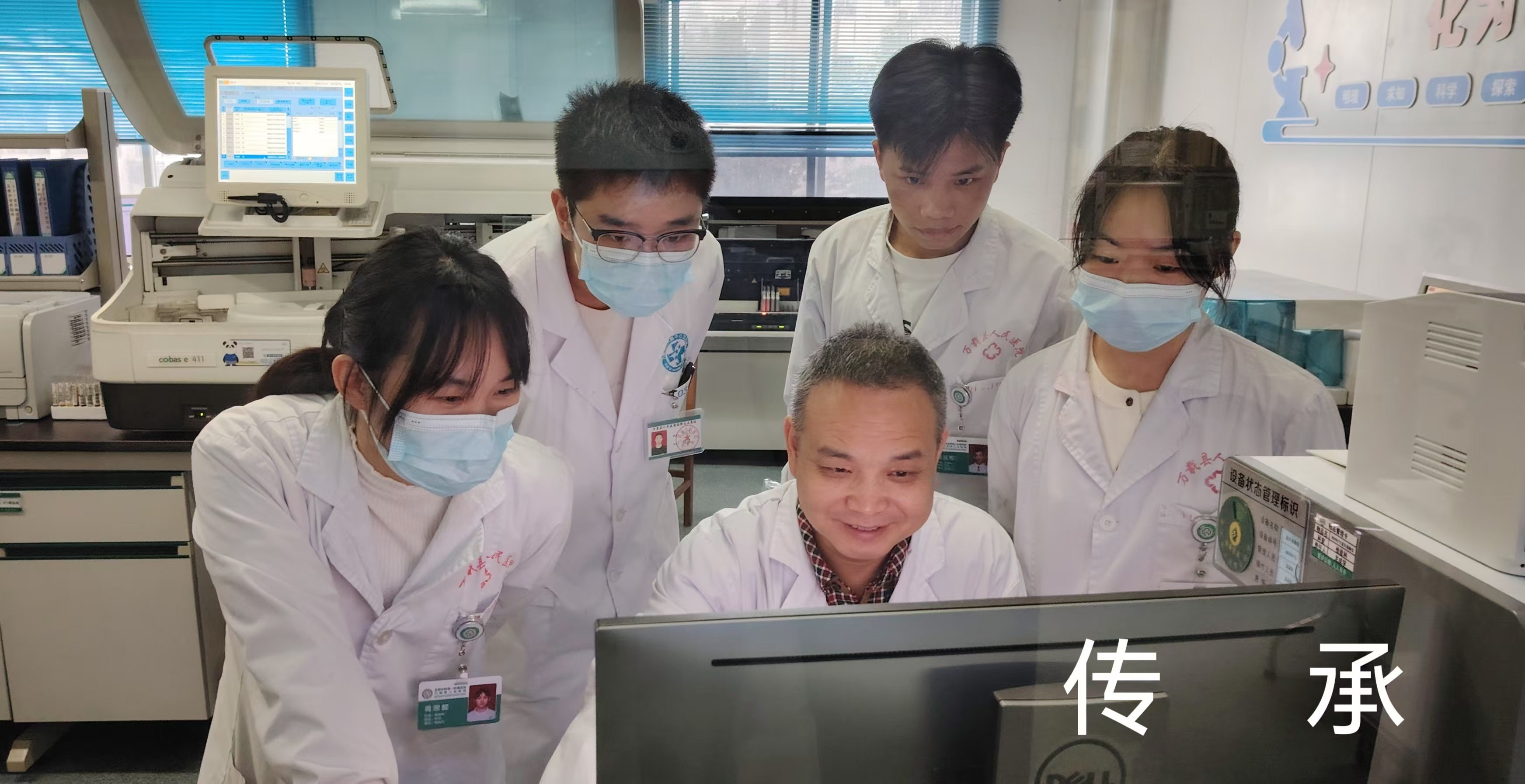 传承.jpg