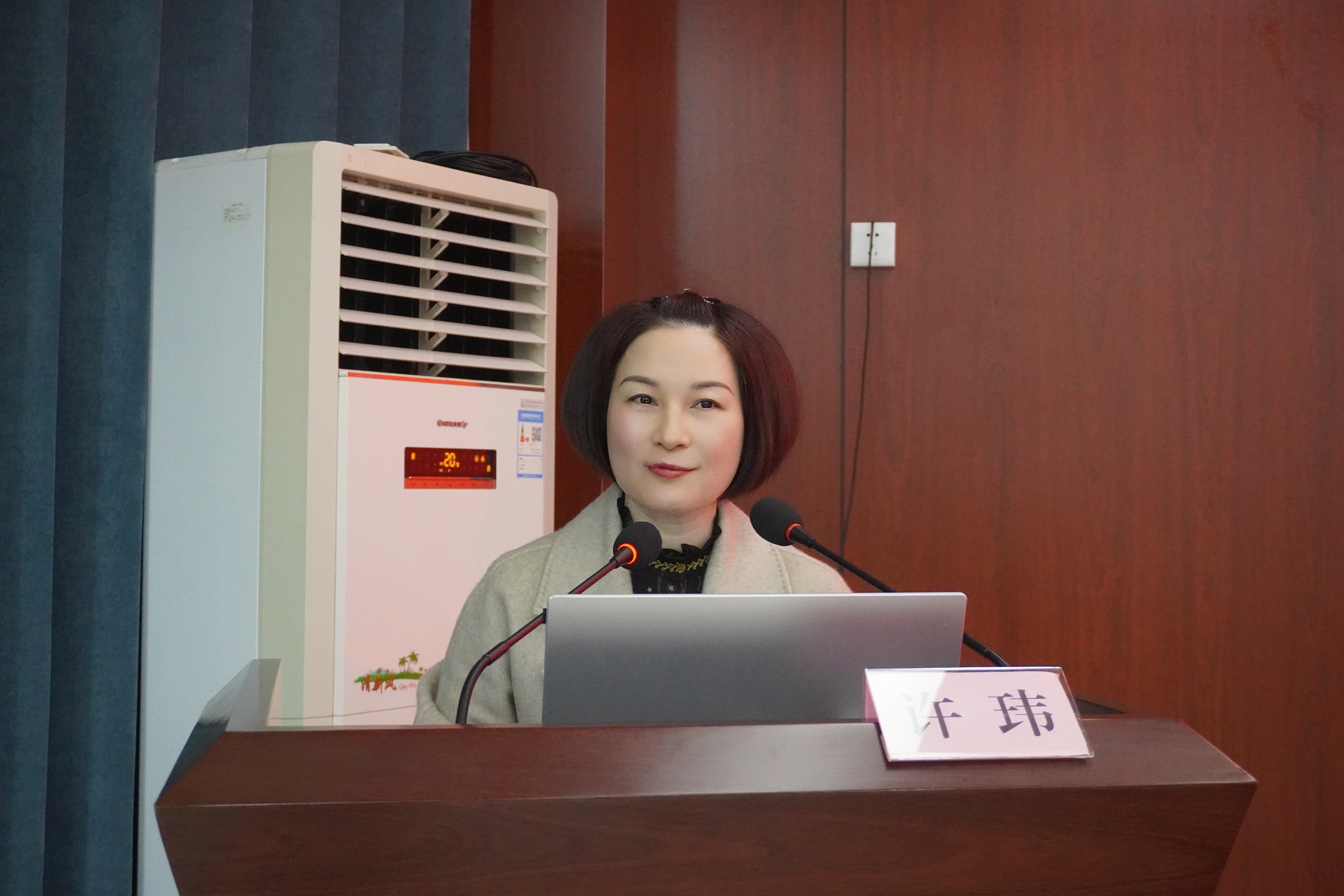 许.jpg