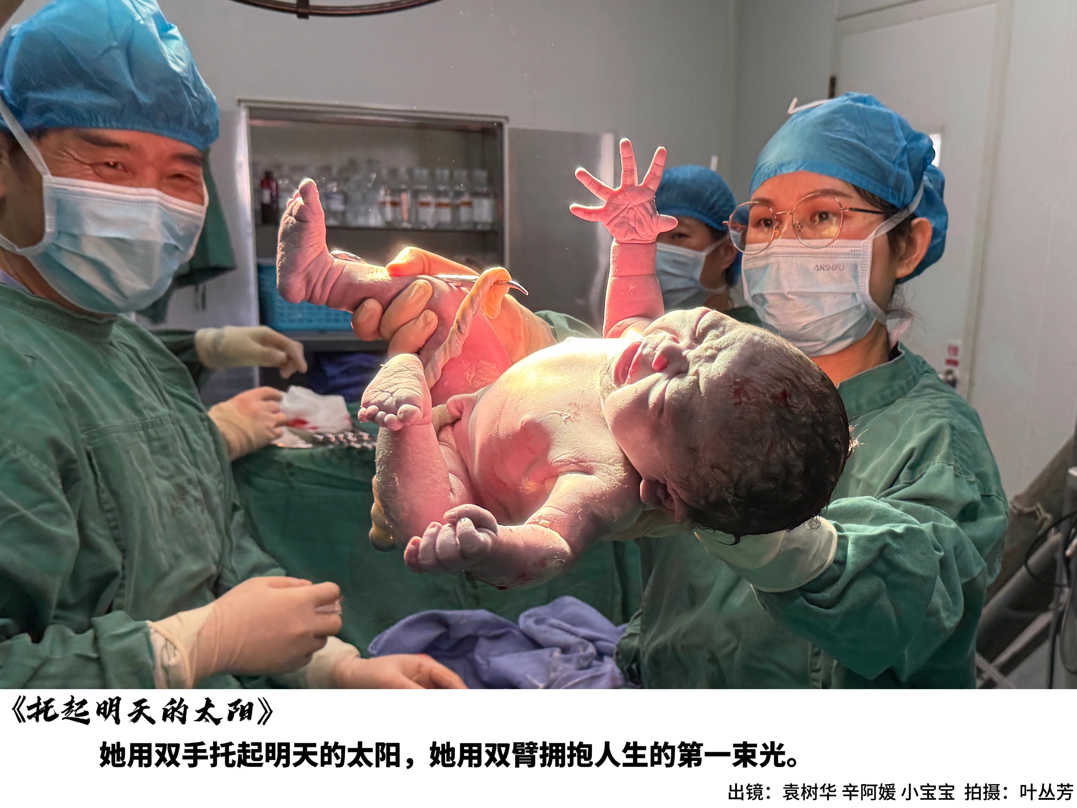 托起明天的太阳.jpg