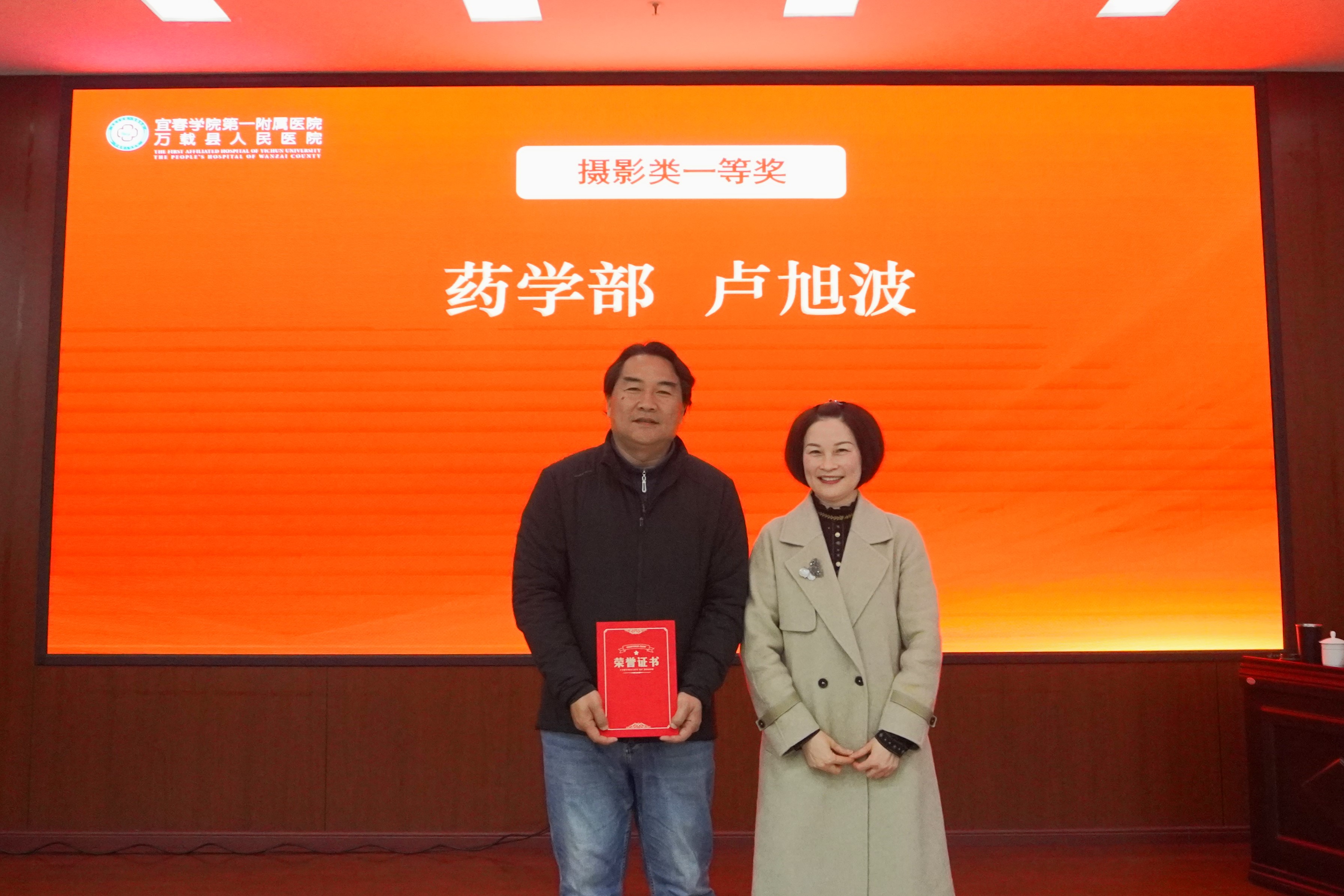 摄影一等奖.JPG