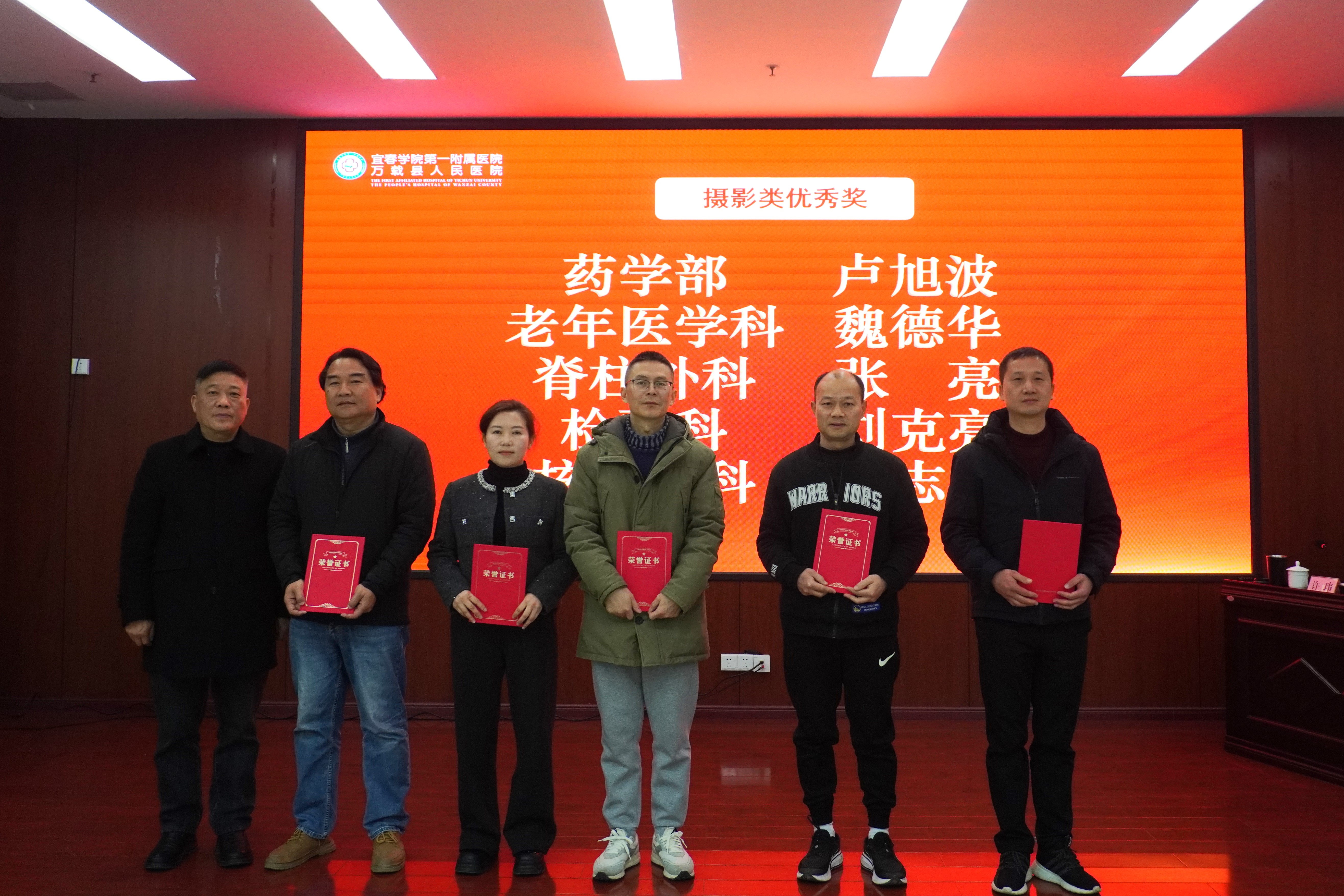 摄影优秀奖.JPG