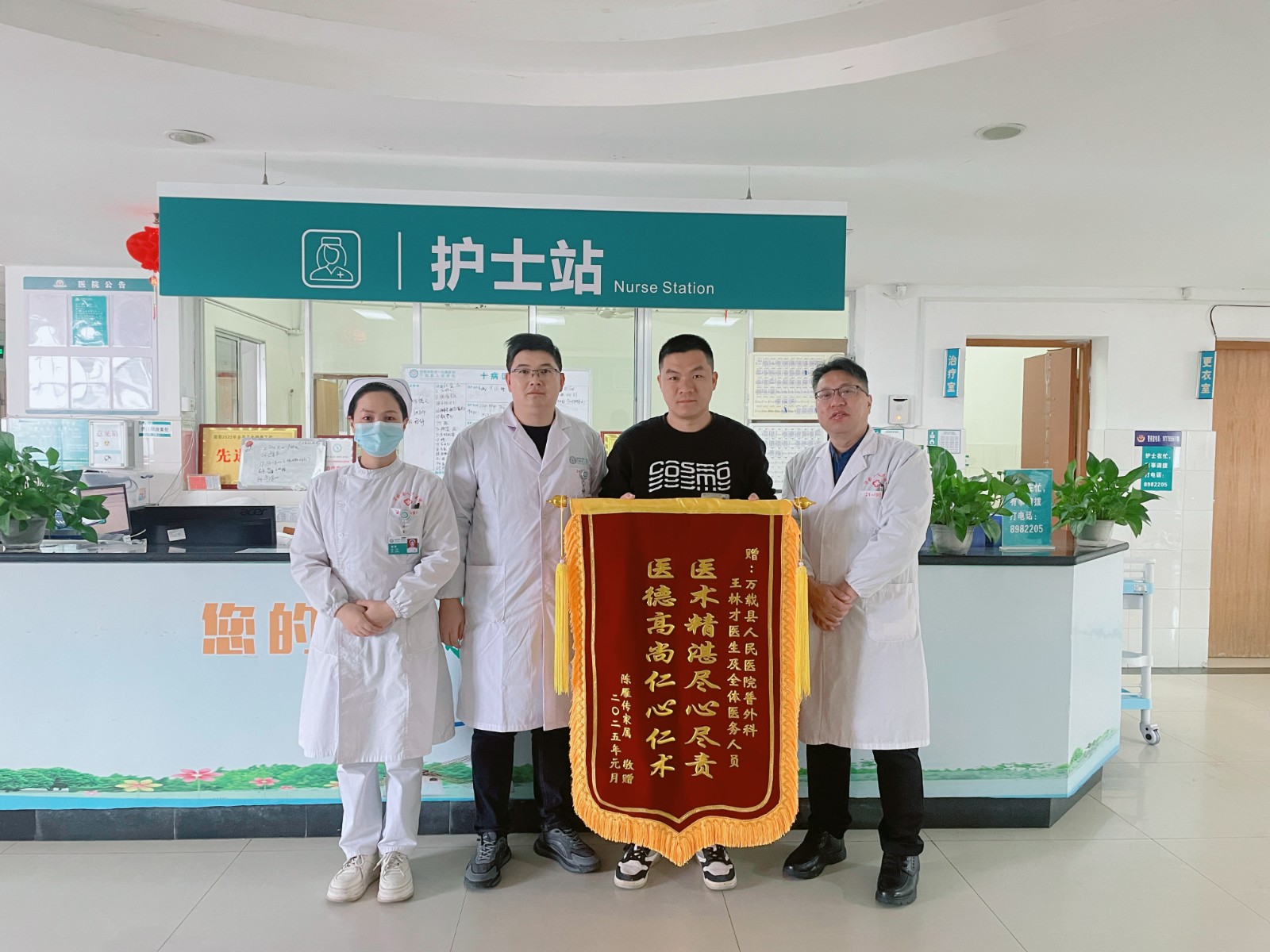 2.13甲乳胸外科王林财.jpg