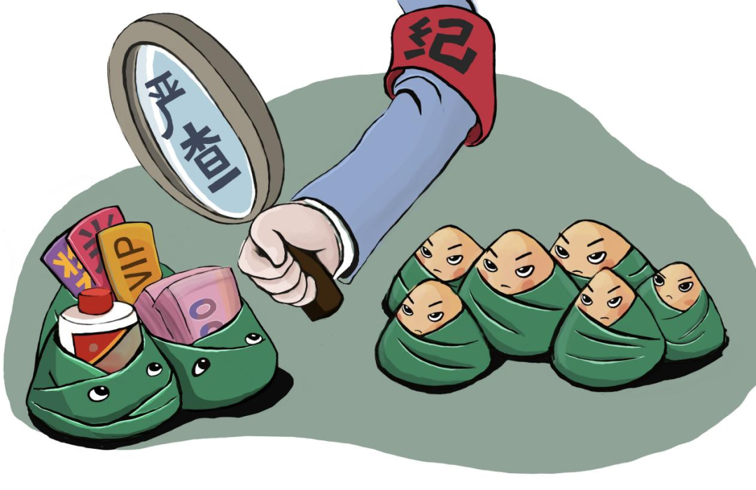节日“纪”语 | 这份端午廉洁提醒请您查收