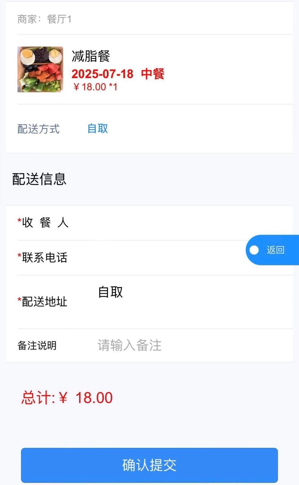 微信图片_20250717161550.jpg