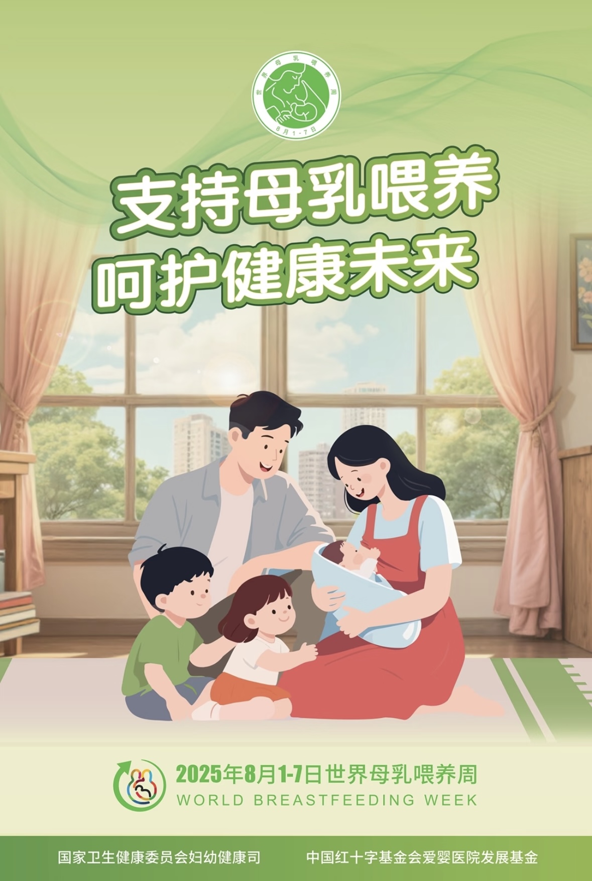 微信图片_2025-08-05_141159_765.jpg