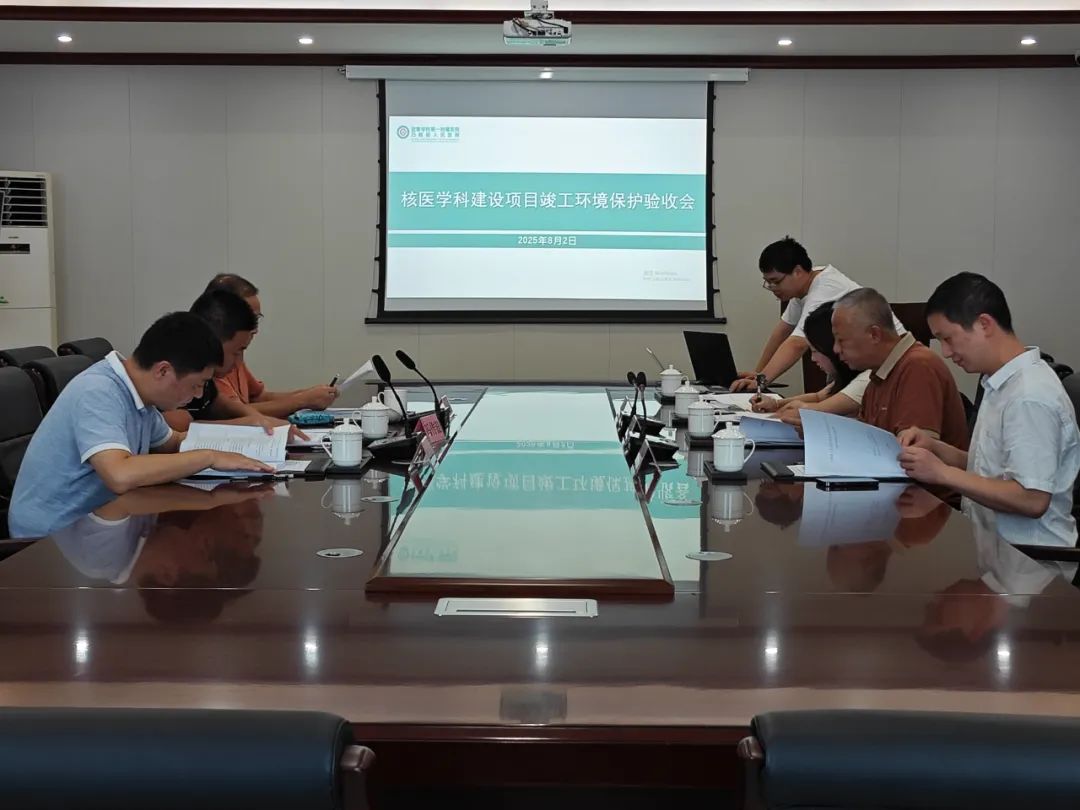 微信图片_2025-08-08_152653_727.jpg