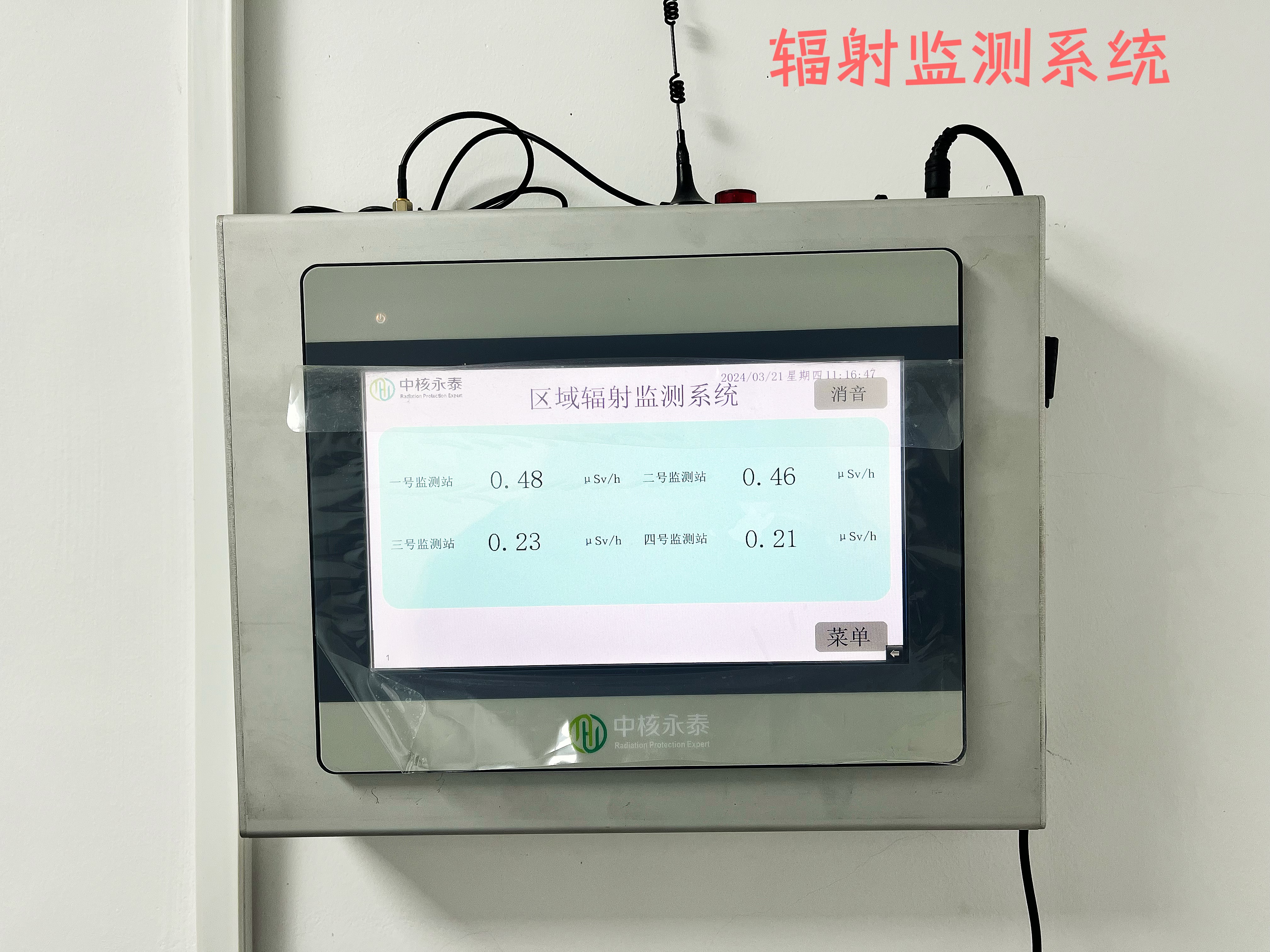 微信图片_2025-08-06_152156_524.jpg