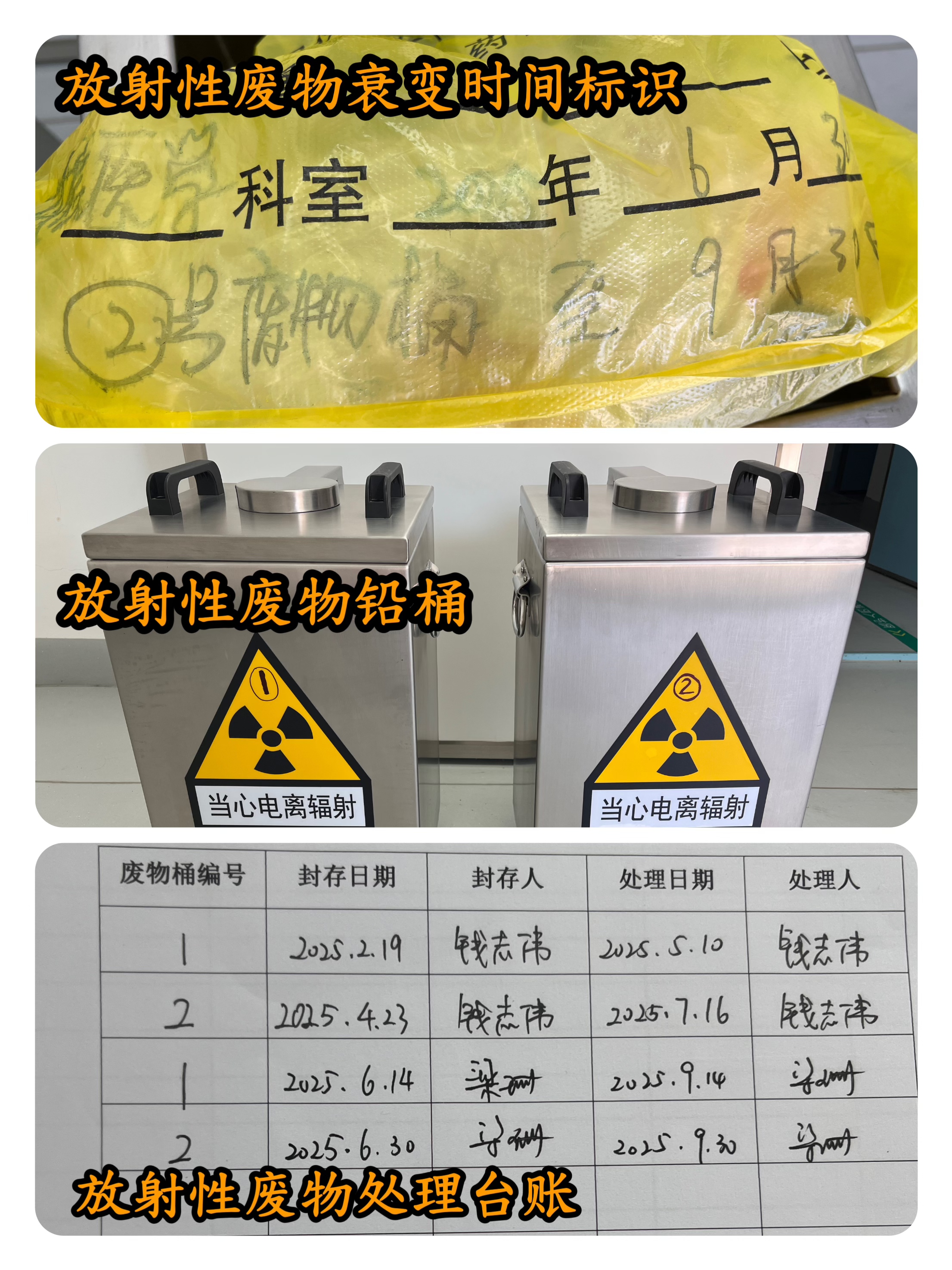 微信图片_2025-08-06_152149_716.jpg