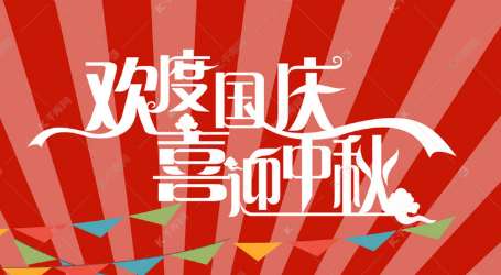 快收藏！宜春学院第一附属医院 万载县人民医院国庆节、中秋节专科及专家门诊排班表来了