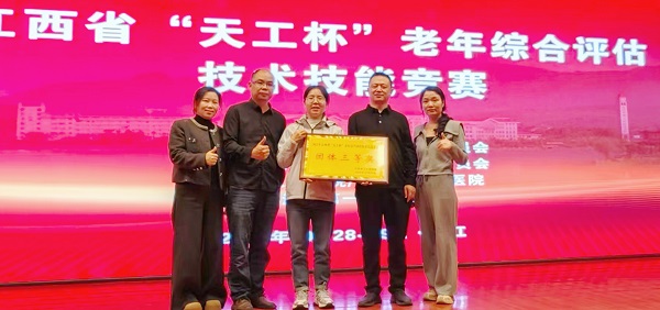 喜讯传来！我院在江西省&ldquo;天工杯&rdquo;B类赛事中喜摘双奖！