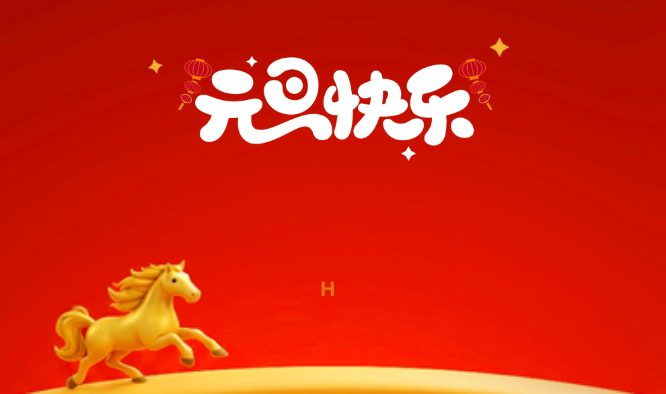 【无节假日医院】宜春学院第一附属医院 万载县人民医院元旦期间开诊安排