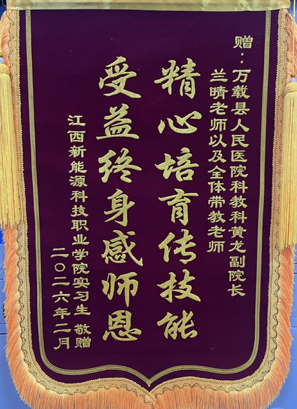 教护相长育新人，薪火相传践初心